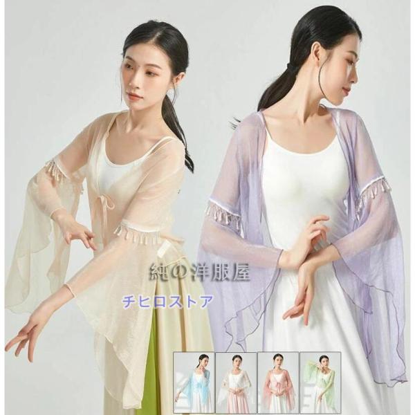 ダンス衣装 中華古典舞踊 ダンスウェア 中国踊り 古典ダンス バレエ トップス Ｖネック 前開き シ...