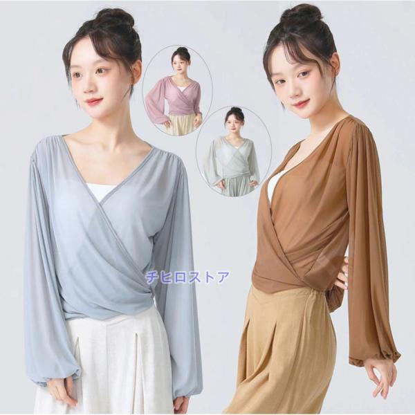 レディース 古典舞踊ダンス衣装 バレエ ヨガ ウェア 長袖 パフスリーブ Vネック メッシュ 紗ブラ...