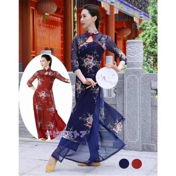 古典舞踊ダンスウェア ロング丈 チャイナドレス チュール シースルー 花柄 チャイナ服 ロング ダン...