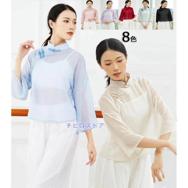 チャイナ風ダンス衣裳 中国古典舞踊ダンス 衣装 チャイナ服 チャイナブラウス 七分袖 ショート丈 ト...