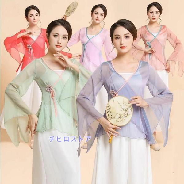 レディース中華風古典ダンス衣装 交差襟 長袖 ショート丈ブラウス 袖スリット ラッパ袖 立体花付き ...