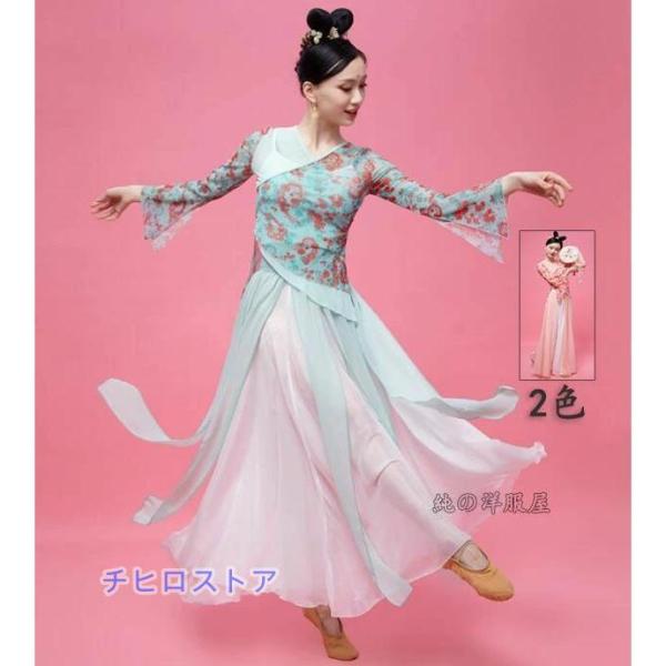 チャイナ古典舞踊ダンス衣装 長袖 花柄 Vネック アシンメトリー裾ブラウス スリット エスニック ト...