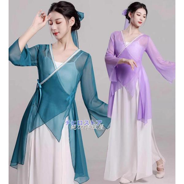 中華古典舞踊ダンス衣装 交差襟 ミドル丈羽織 長袖 シースルー サイド長い 不規則ブラウス  中華民...