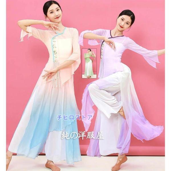 古典舞踊ダンス 中華民族ダンス 衣装 シフォンガウチョパンツ ワイド パンツ グラデーション スリッ...