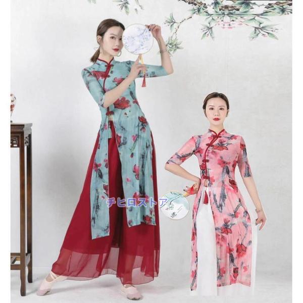 レディース古典舞踊ダンス衣装 ロングチャイナドレス チャイナ風民族ダンスウェア 花柄 総柄 五分袖ロ...