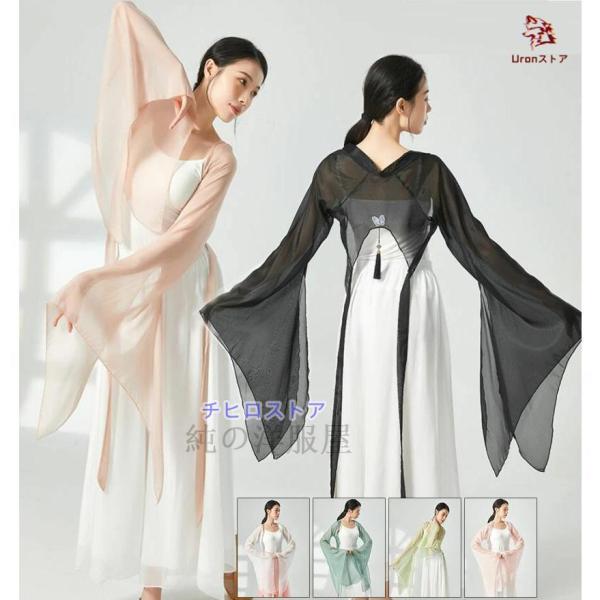 大人 ダンス 衣装 レディース クラシカル 古典舞踊 練習着 レッスン着 ショート丈 トップス ブラ...