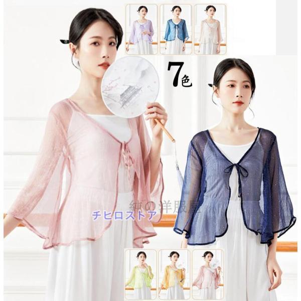 レディース ダンス 衣装 古典舞踊ダンス衣装 中国踊り バレエ 民族ダンス 衣装 エレガント ダンス...