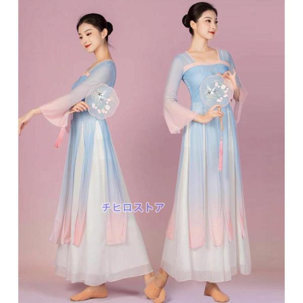 中華古典舞踊ダンス衣装3点セット グラデーション 中華古典漢唐風 演目衣裳 配色 長袖 ロングブラウ...