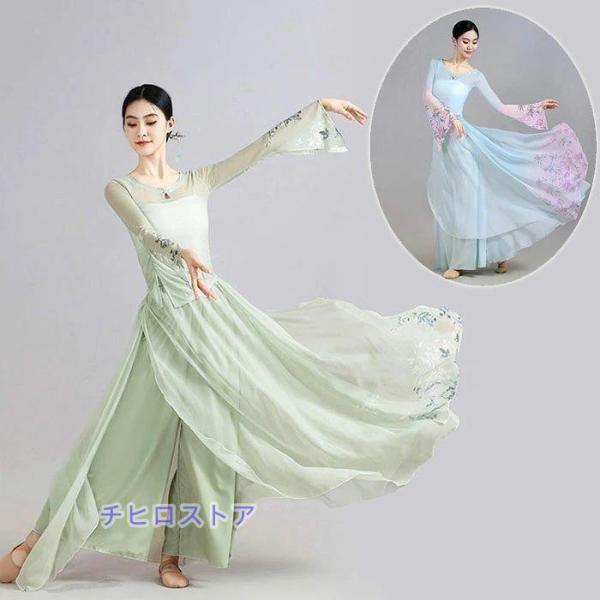 中国古典舞踊ダンス衣装 上下セット トップス パンツ 中華民族ダンス 長袖 フレア袖 ミドル丈紗ブラ...