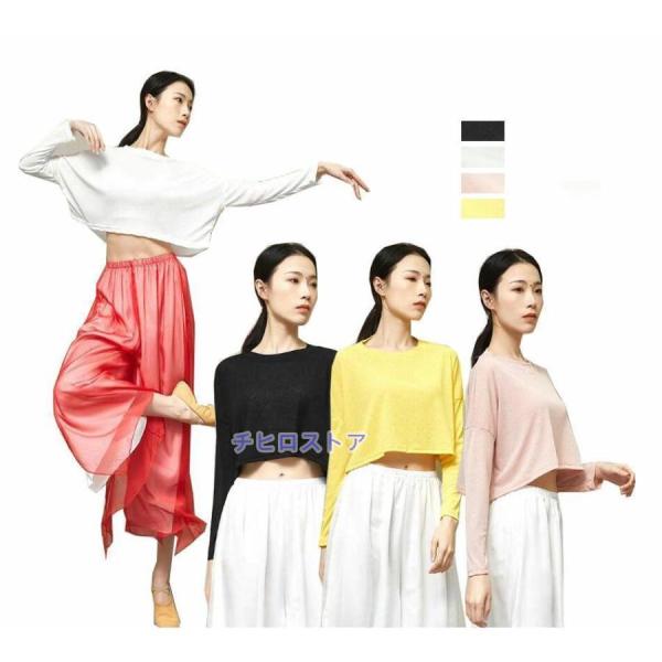 レディースダンス衣装　長袖ブラウス　Ｔシャツ　ゆったり　ミドリフ　へそ出しトップス　ヨガウェア　バレ...