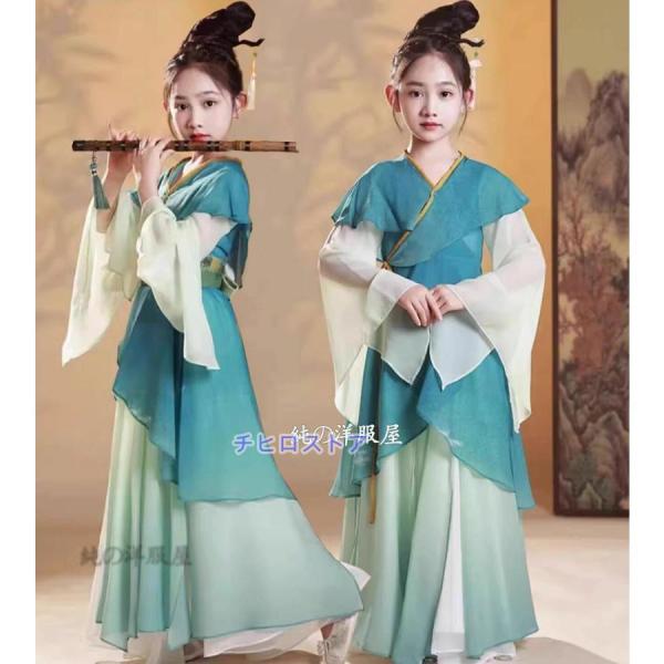 女の子 中華古典ダンス衣装 4点セット グラデーションの緑 振袖 ロング丈ブラウス スカート風ワイド...