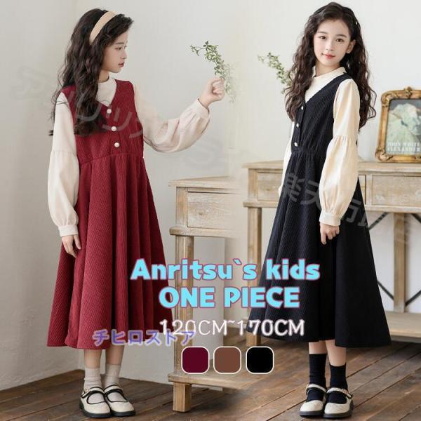 子供 ドレス ワンピース 子供服 小学生 中学生 女の子 ガールズ ドレス キッズ ワンピース 入学...