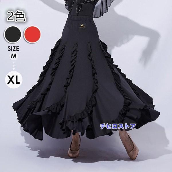 社交ダンススカート 練習着 社交ダンス スカート フレアスカート 黒 ブラック ゴムスカート 社交ダ...