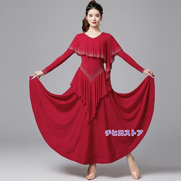 社交ダンス ドレス 練習着 スタンダード ドレス パーティー 長袖 フリル 社交ダンス衣装 ワンピー...