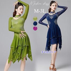 ラテン衣装 チャチャチャ 社交ダンス ラテンドレス ワンピース  キャバ 練習服 スタンダード｜chihiro1-store