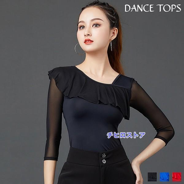 社交ダンス トップス 社交ダンス衣装 トップス 大きいサイズ ダンス用シャツ 透け感 五分袖 ダンス...