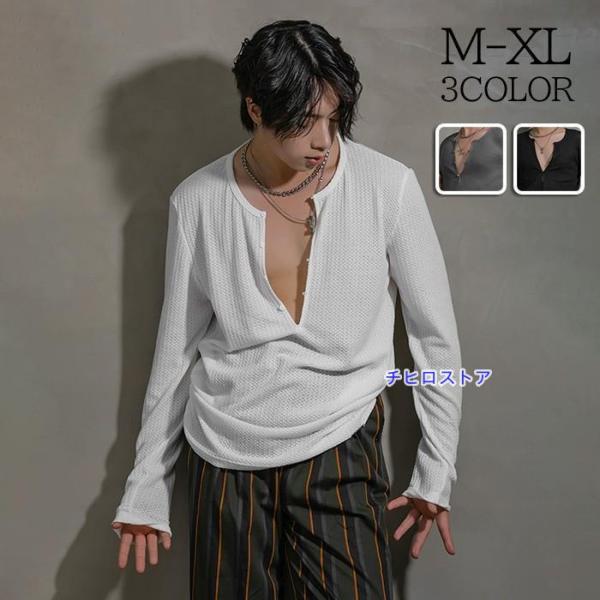 トップス メンズ ダンス衣装 シャツ ダンスウェア 長袖 Vネック ラテン 社交ダンス 練習着 ワル...