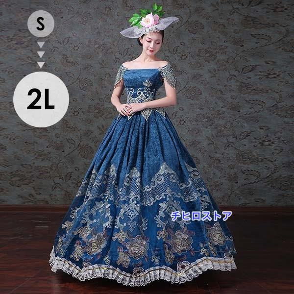 公爵夫人 ワンピース ステージ衣装 お姫様ドレス 貴族 ドレス ヨーロッパ ドラマ 劇場