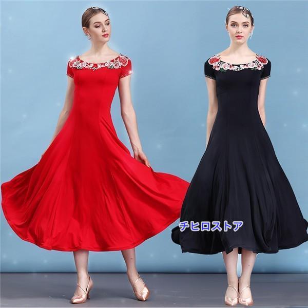 社交ダンス 衣装 モダンドレス ラテンドレス 赤 黒 ラテン衣装 大きい裾 ダンス衣装 ワンピース ...