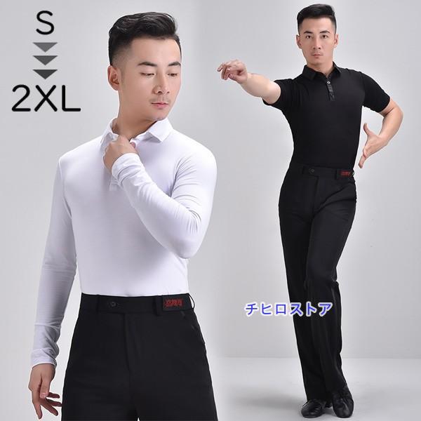 トップス メンズ ダンス衣装 シャツ ダンスウェア 長袖 半袖 ダンストップス ラテン 社交ダンス ...