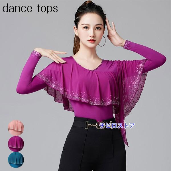 社交ダンス トップス 社交ダンス衣装 レオタード式 トップス 大きいサイズ フリル ダンス用シャツ ...