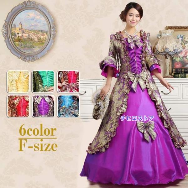 貴族ドレス 中世貴族風 お姫様ドレス 舞台衣装  宮廷ドレス 王族服 舞台 オペラ声楽 厚サテン パ...