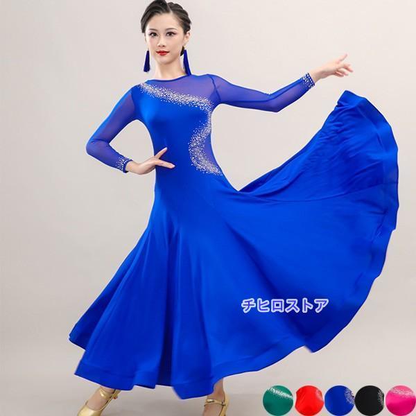 社交ダンス ドレス 社交ダンス 衣装 ワンピース モダン スタンダード ルンバ レッスン着 長袖 透...