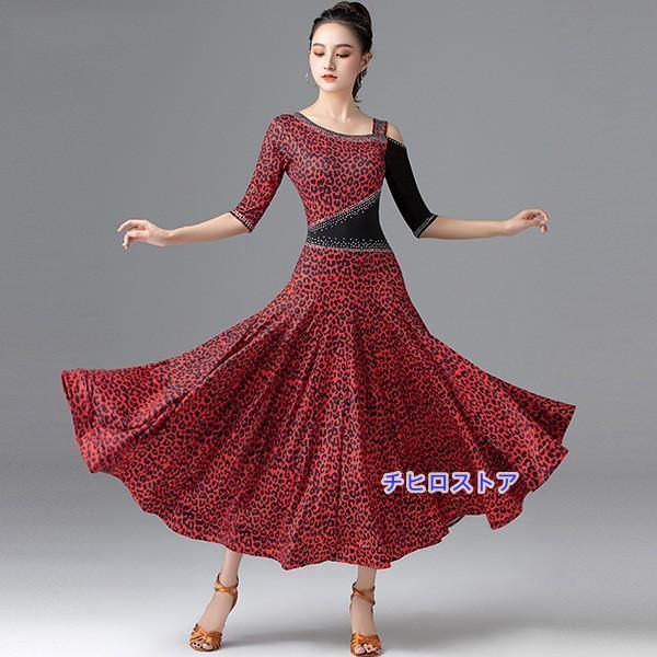 社交ダンス ドレス 社交ダンス 衣装 ワンピース モダン スタンダード ルンバ レッスン着 広がる裾...