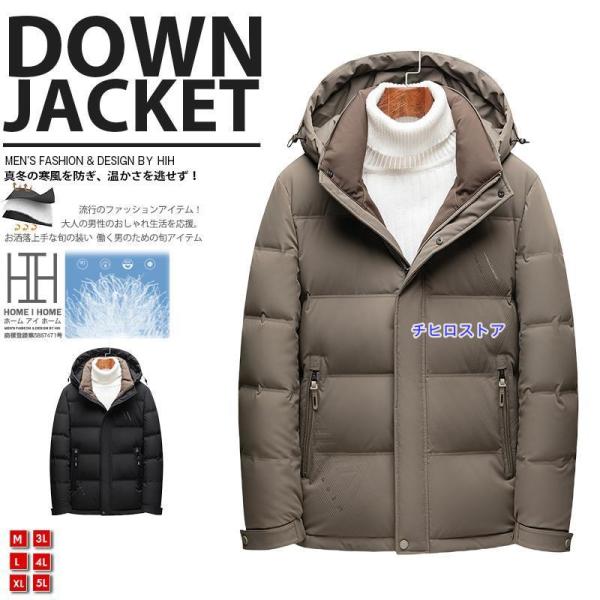 極暖ダウン ダウンジャケット メンズ ダウン ジャケット 防寒 軽量 あったか キャンプ アウトドア...