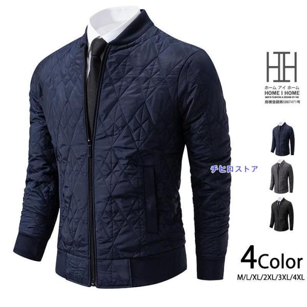 メンズ ジャンパー ジャケット キルティング カーディガン モノトーン スタンドカラー ジップアップ...