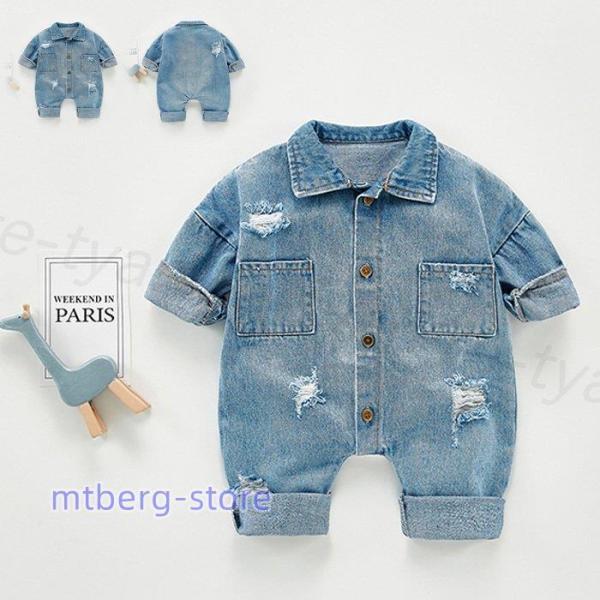 男の子 ベビー服 デニムロンパース 赤ちゃん カバーオール 長袖 半袖 春秋 女の子 出産祝い お出...