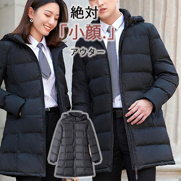 ビジネスコート 中綿ジャケット レディース メンズ ダウンジャケット 中綿入り 防風 保温 撥水 ハ...