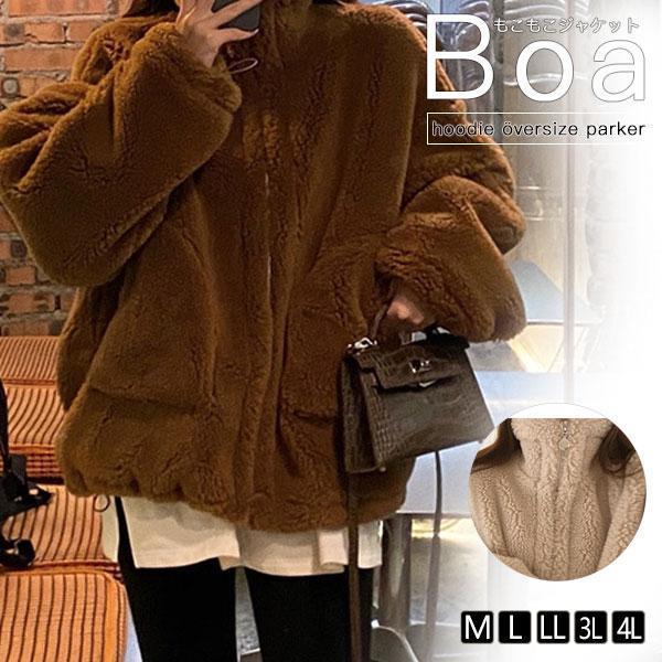 ボアブルゾン レディース 裏ボア ショート丈 アウター フード付き フリースジャケット ボアパーカー...