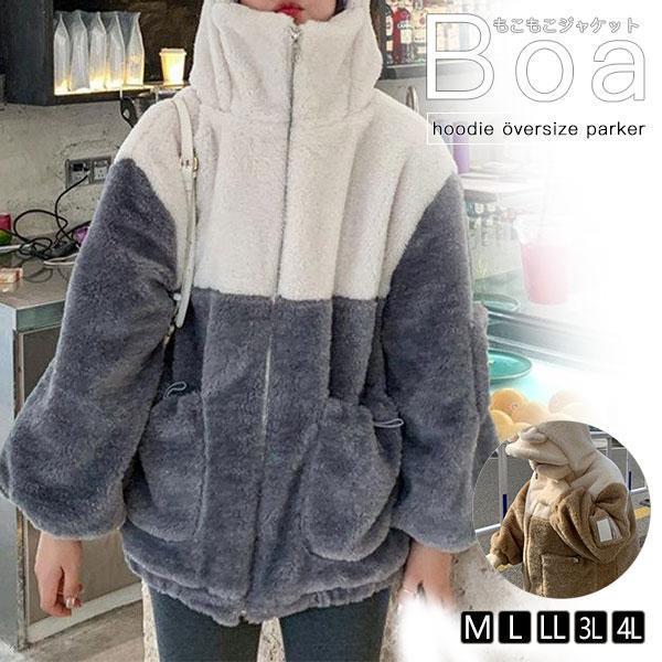 ボアブルゾン レディース 裏ボア ショート丈 アウター フード付き フリースジャケット ボアパーカー...