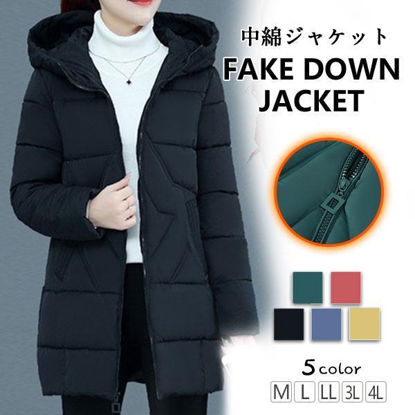 中綿ジャケット レディース フード付き アウター 秋冬 ショート丈 シンプル ダウン風 カジュアル ...