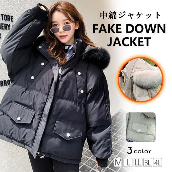 中綿ジャケット レディース フード付き アウター 秋冬 ショート丈 シンプル ダウン風 カジュアル ...