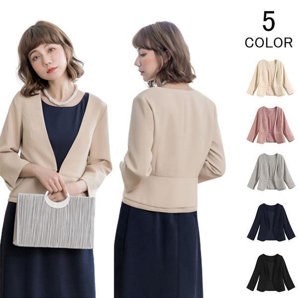 ボレロ レディース ショートジャケット ノーカラージャケット 大人 上着 カジュアル 可愛い パーテ...