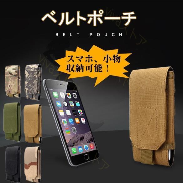 ベルトポーチ スマートフォン ポーチ ウエストポーチ 迷彩 スマホ ケース バッグ ヒップバッグ 財...