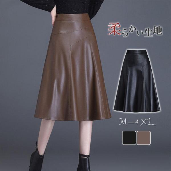 レディースファッション レザースカート  膝丈 Aライン ウエストゴム フェイクレザー スカート フ...