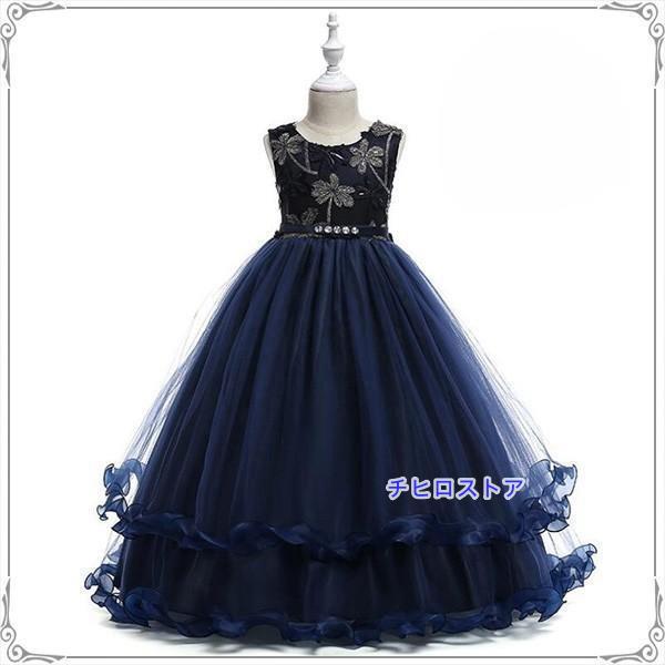 セール子供ドレス ピアノ発表会 ロング子ども服フォーマルピアノ発表会ドレス 女の子ワンピースキッズダ...