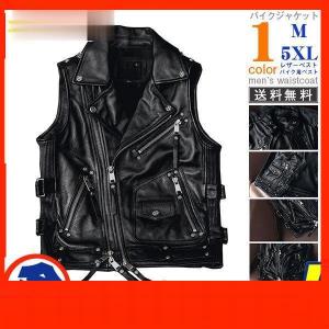 レザーベスト　ファイヤーマンベスト　本革　通気性　ブラック　4XL 楽天市場】【時間限定10%OFF】レザーベスト 本革 ベスト メンズ