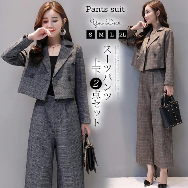 卒園式 セットアップ ママ 卒業式 母 入学式 入園式 スーツ レディース ワイドパンツ おしゃれ ...