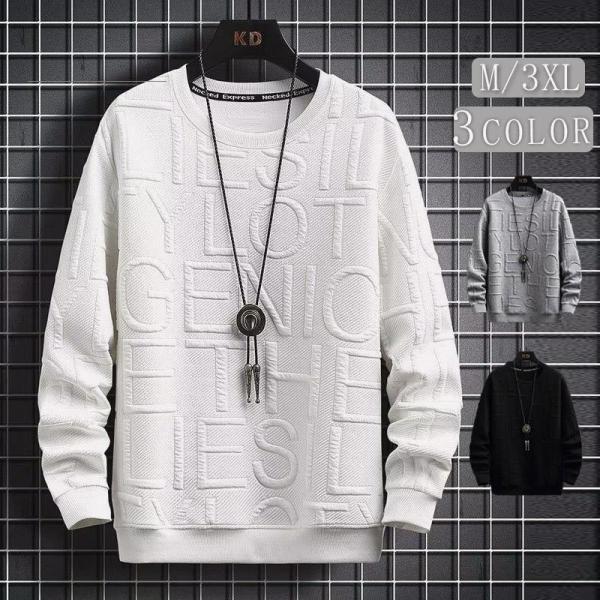 ロンT メンズ ロングTシャツ 長袖 メンズ 春秋冬 大きいサイズ ゆったり 抗菌防臭加工ビッグロン...