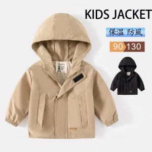 ジャケット 男の子 マウンテンパーカー キッズ 春 秋服 フード付き アウター パーカー アウター トップス 個性 かっこいい お出かけ 通園 通学｜chihiro1-store