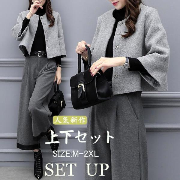 セットアップ レディース 長袖 上下セット 秋物 入学式 母 セレモニースーツ パンツスーツ ママ ...