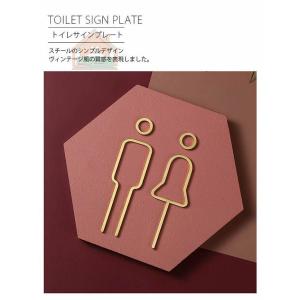 トイレサイン 男 女 サインプレート トイレ ...の詳細画像1