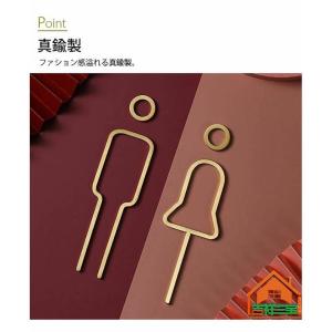 トイレサイン 男 女 サインプレート トイレ ...の詳細画像3