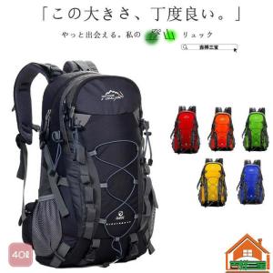 登山 リュック パック リュックサック メンズ レディース サック バッグ アウトドア 防災 トレッキング デイパック ハイキング 旅 旅行 軽量 防水 日帰り｜chihiro1-store