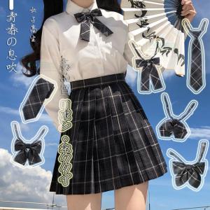 スクールリボン ネクタイ学生服 制服 女子高生 通学 学生 中学 リボン アジャスター付き 楽々 ワンタッチ装着 女子 高校 入学 卒業式 アクセサリー