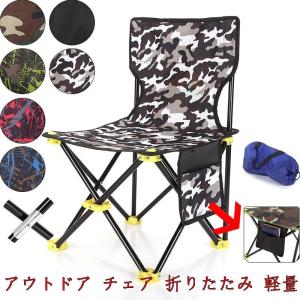 アウトドアチェアー Amazon.co.jp: Giantex アウトドアチェア 2人掛け 折りたたみ